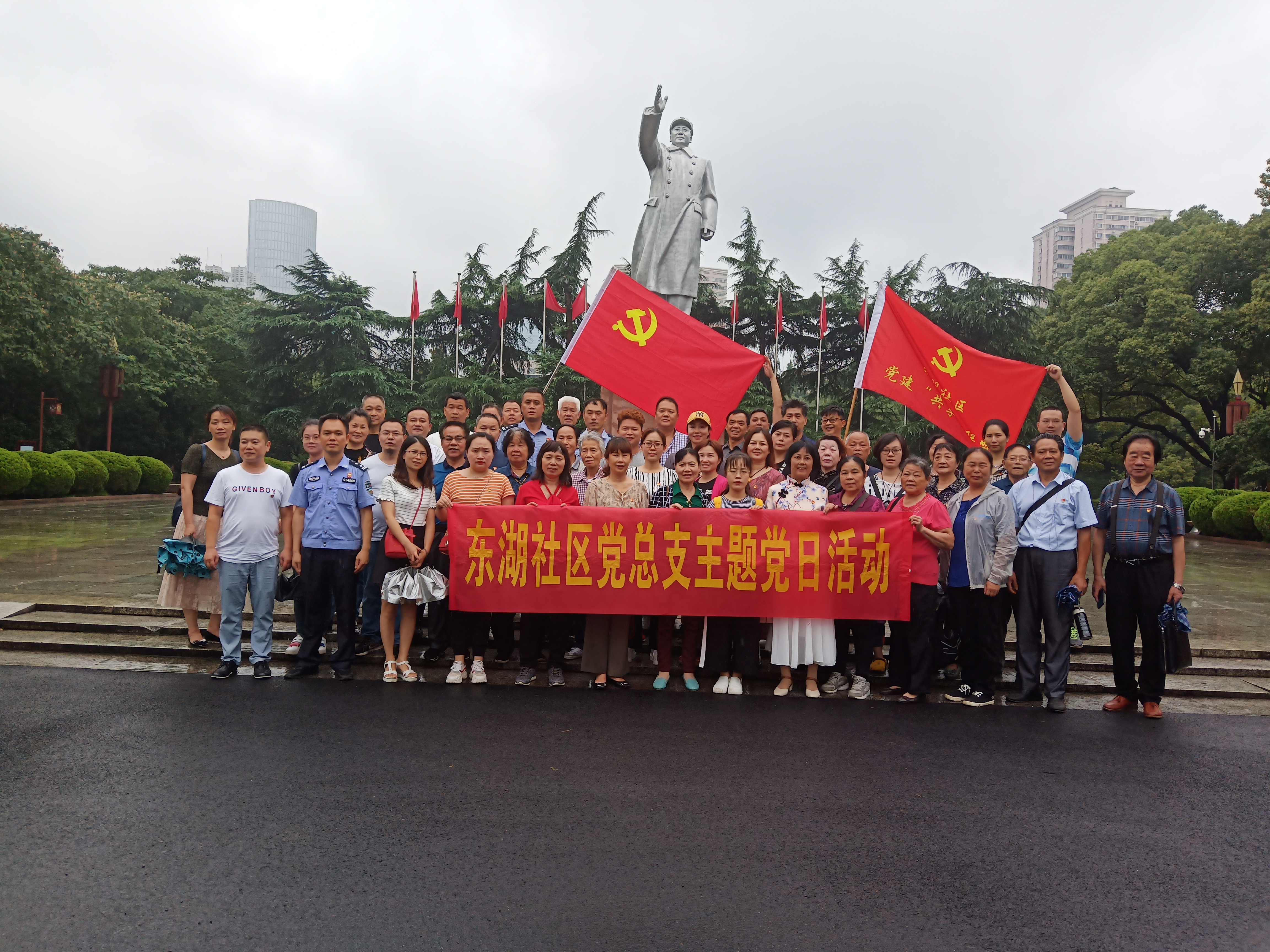 社区动态活动图片