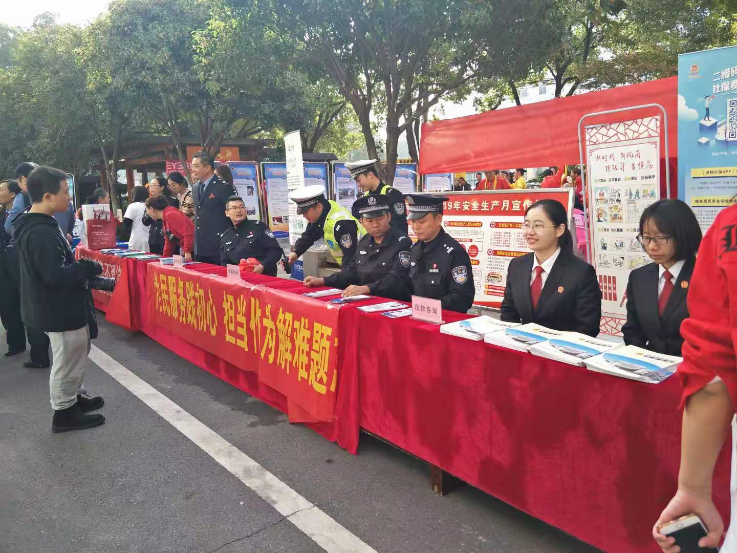 社区动态活动图片