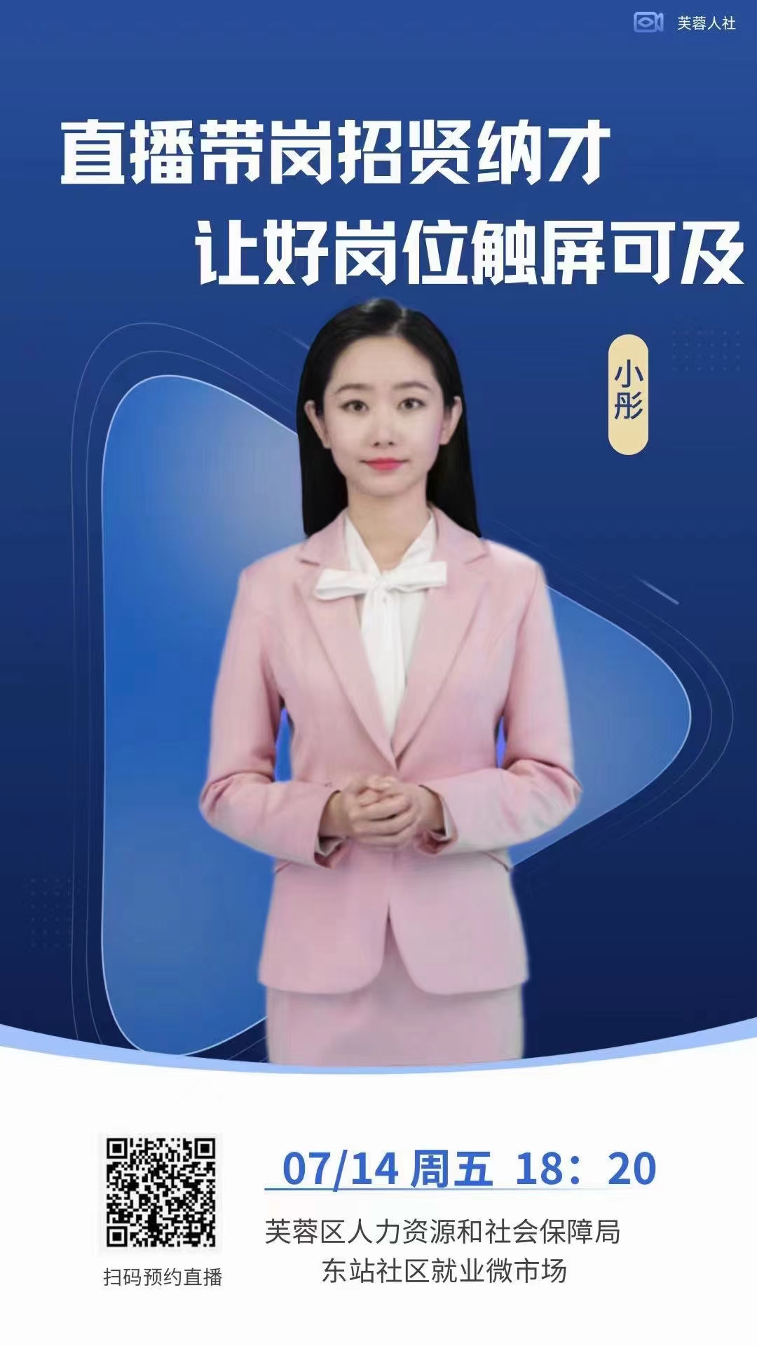 社区动态活动图片