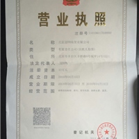 企业logo