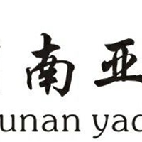 湖南亚大制药