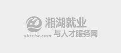湖南省通信产业服务有限公司中信服务分公司
